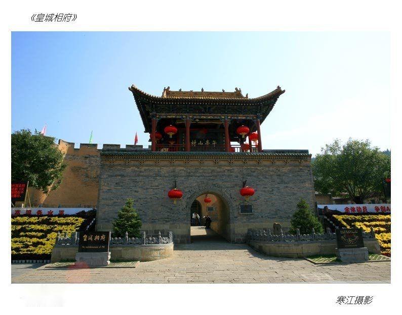 晋城，探寻晋城之韵的魅力之旅